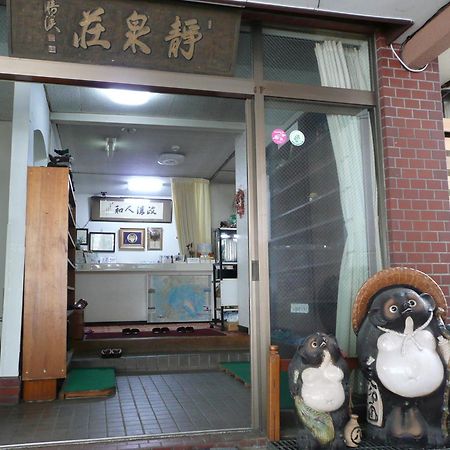 게스트하우스 세이센소 노자와 온천 외부 사진